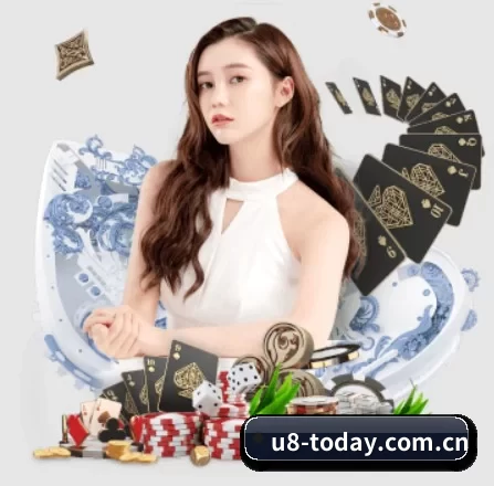 品牌创立 - u8国际应运而生,获得国际认证资质,为用户打造合法合规的休闲互动平台。